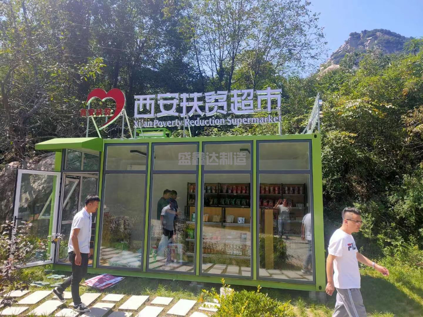 住人集裝箱房屋?和傳統(tǒng)房屋相比有哪些優(yōu)勢？