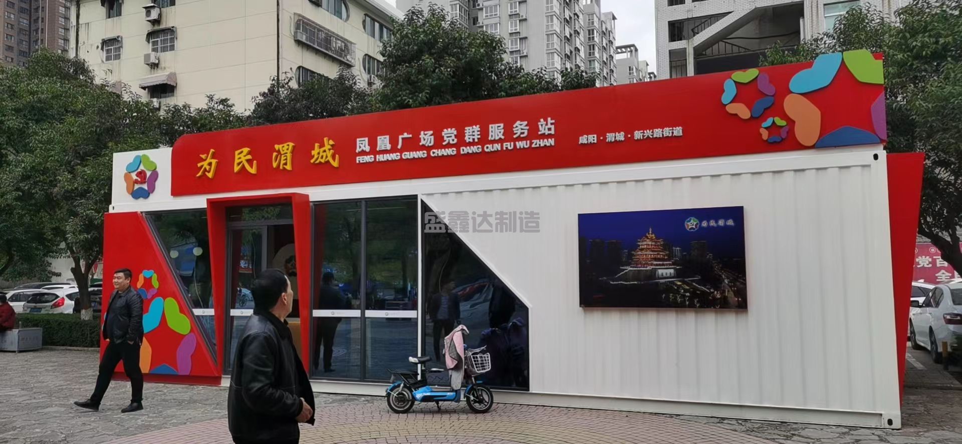 二手集裝箱冷柜多少錢(qián)