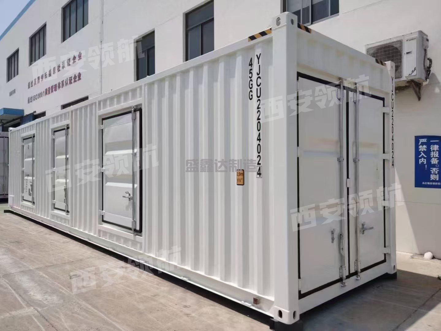 西安西電申請(qǐng) 35kV 動(dòng)態(tài)無補(bǔ)償裝置預(yù)制艙及散熱方法專利，解決傳統(tǒng)結(jié)構(gòu)尺寸和空間利用問題